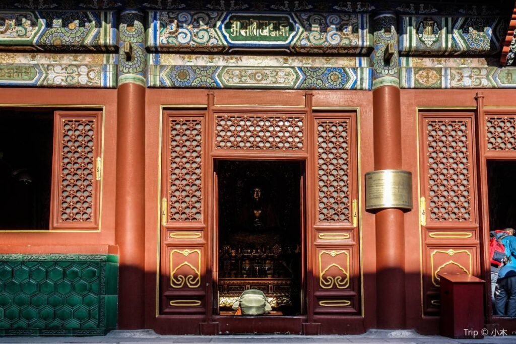 Lama Temple