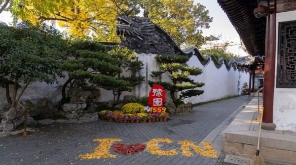 Yu Garden