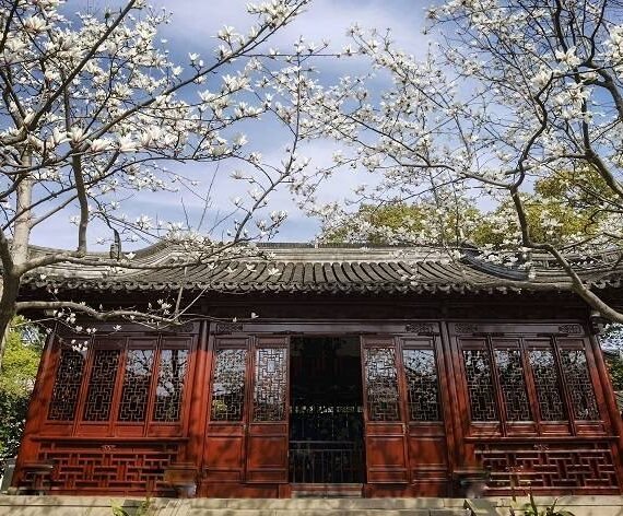 Yu Garden