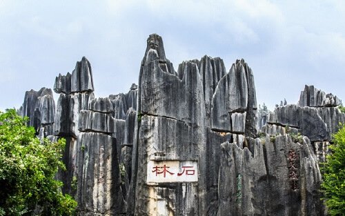 Stone Forest Scenic Area