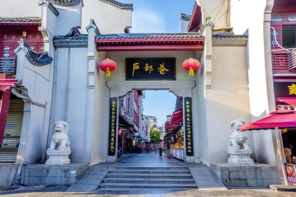 Hubu Alley
