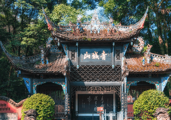 Qingcheng Mountain