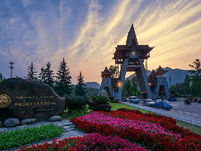 Qingcheng Mountain