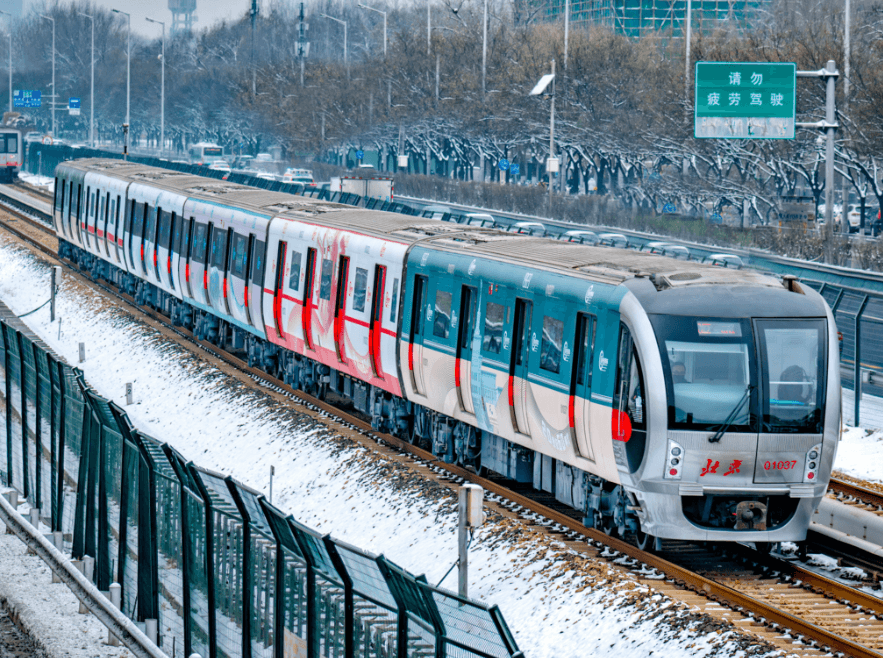 Beijing Subway system