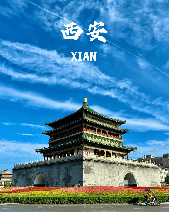 How Many Days in Xi'an